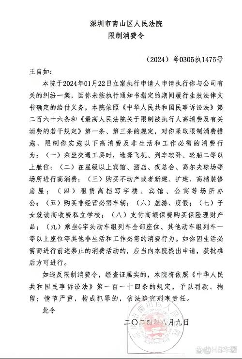 70后男职工因暧昧聊天被辞退，法院判决揭露职场性骚扰新条款  第7张