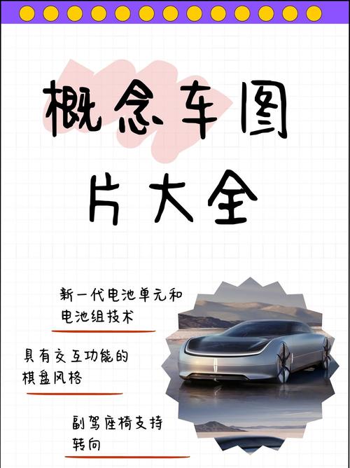 揭秘智能车载光峰会：ADB灯整车场景测试技术如何引领未来汽车产业？  第13张