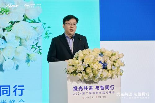 车载光技术大爆发！2024年智能汽车将迎来革命性变革  第18张