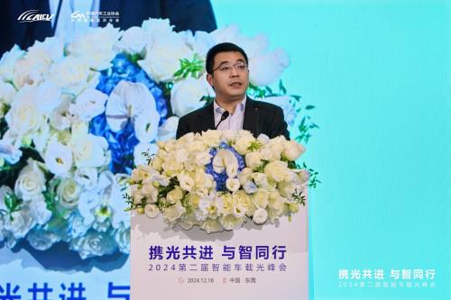 车载光技术大爆发！2024年智能汽车将迎来革命性变革  第8张