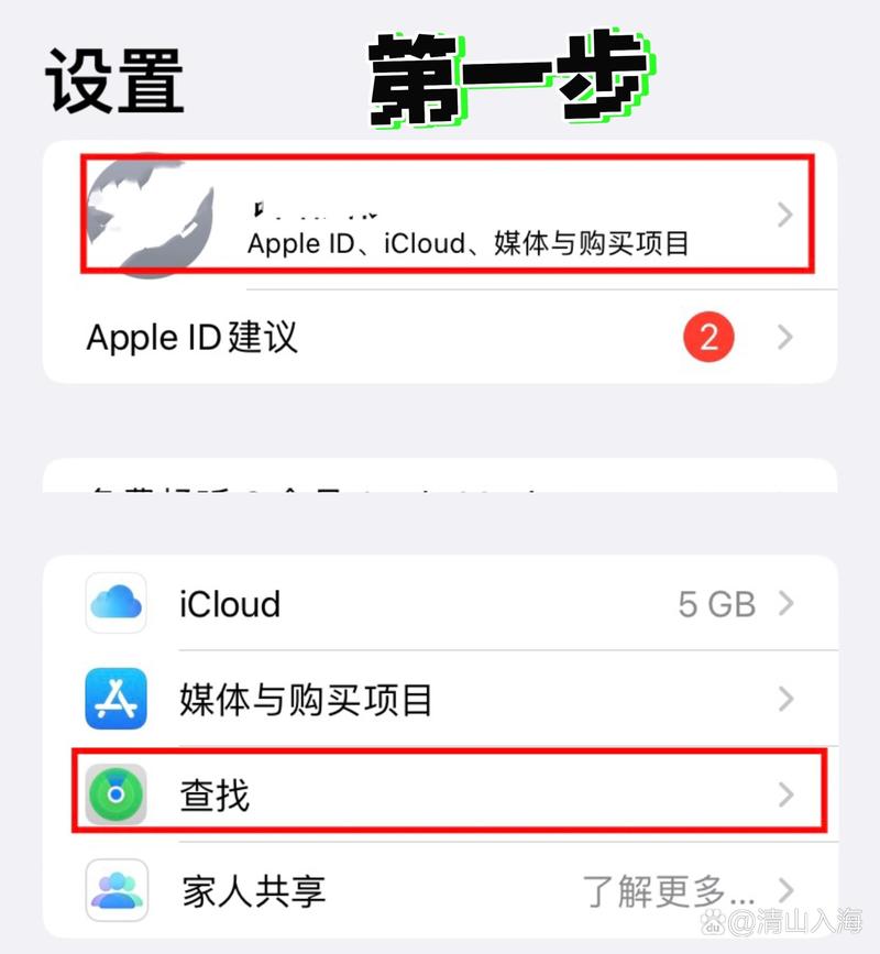 苹果怒怼Meta：15项请求威胁iPhone用户隐私，你的数据还安全吗？  第3张