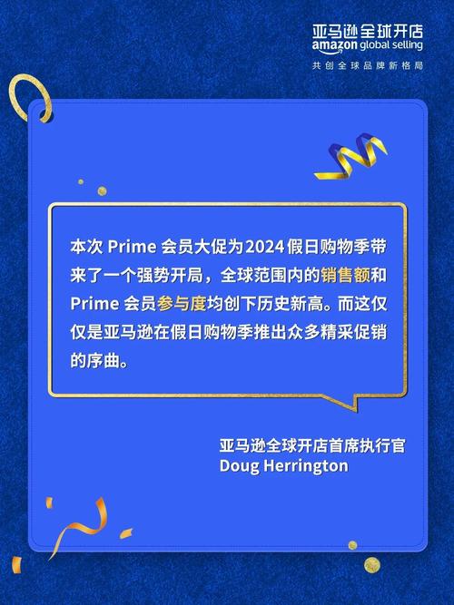 亚马逊假日季关键时刻遭遇数千员工罢工，电商巨头面临巨大挑战  第11张