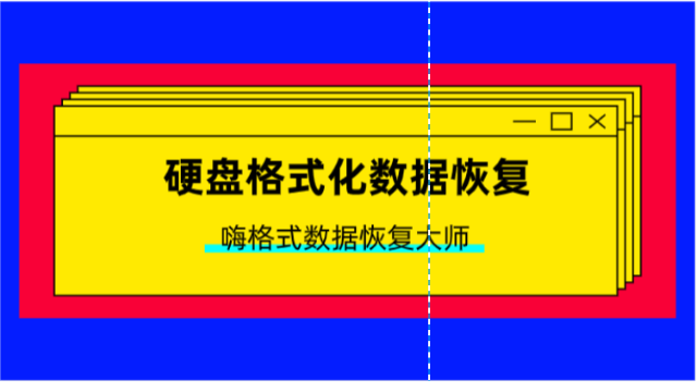 硬盘翻新大揭秘：数据安全风险与经济实惠对比  第5张