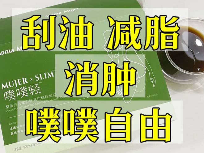 DDR精油：天然植物精华解压利器  第3张