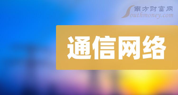 未来49日，5G网络将如何颠覆你的生活？  第3张