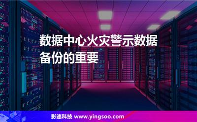 如何选择最适合你的部署主机策略？关键因素一次解读  第6张