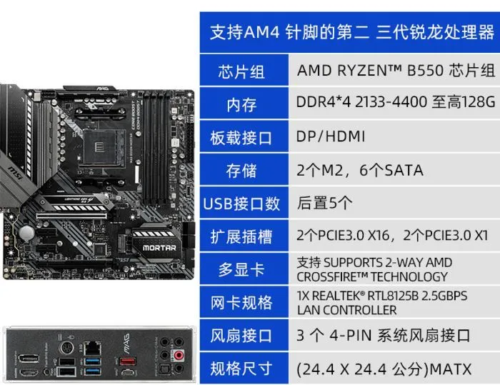 内存加速利器！DDR双通道，游戏性能秒升级  第7张