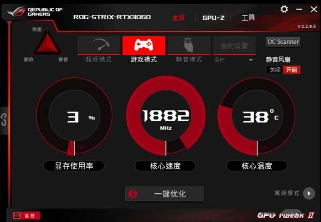 显卡小白也能畅玩热门游戏！GT9500 128M实测心得  第3张