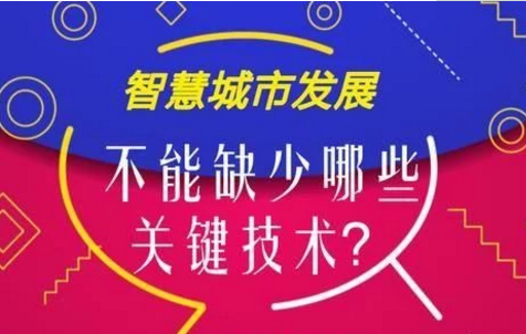 5G时代：超高速网络改变生活  第4张