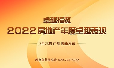 广州5G网络速度稳定，覆盖广泛，延迟极低，用户体验非凡  第2张