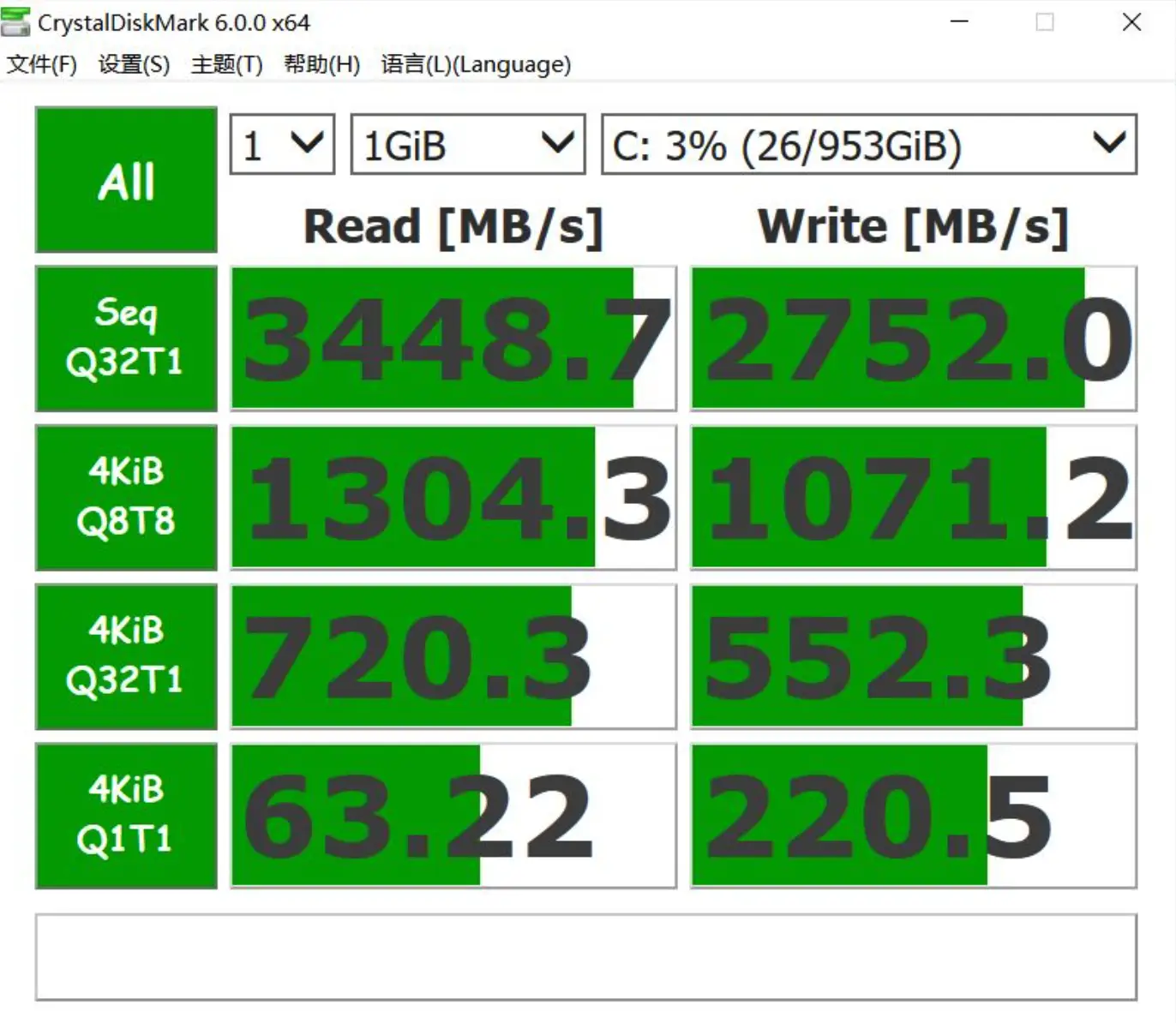 机械硬盘使用秘籍：蓝盘保养大揭秘  第1张