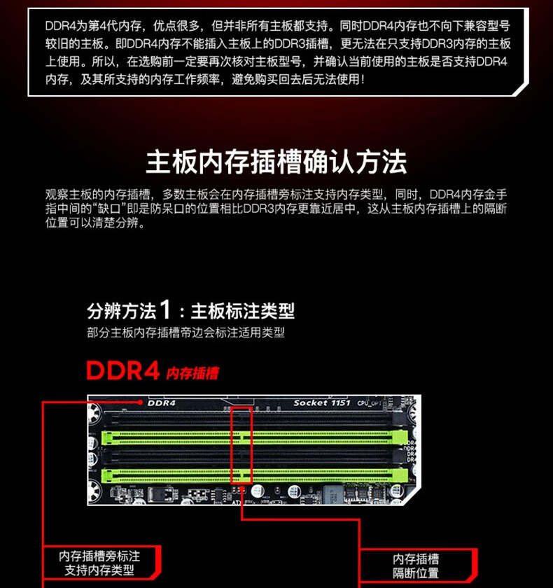 ddr3和ddr4区别 内存条选择：DDR3 vs DDR4，究竟谁更强？  第2张