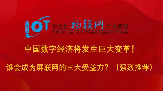 5G来袭！解密高速、低延迟、无所不能的第五代移动互联网  第2张