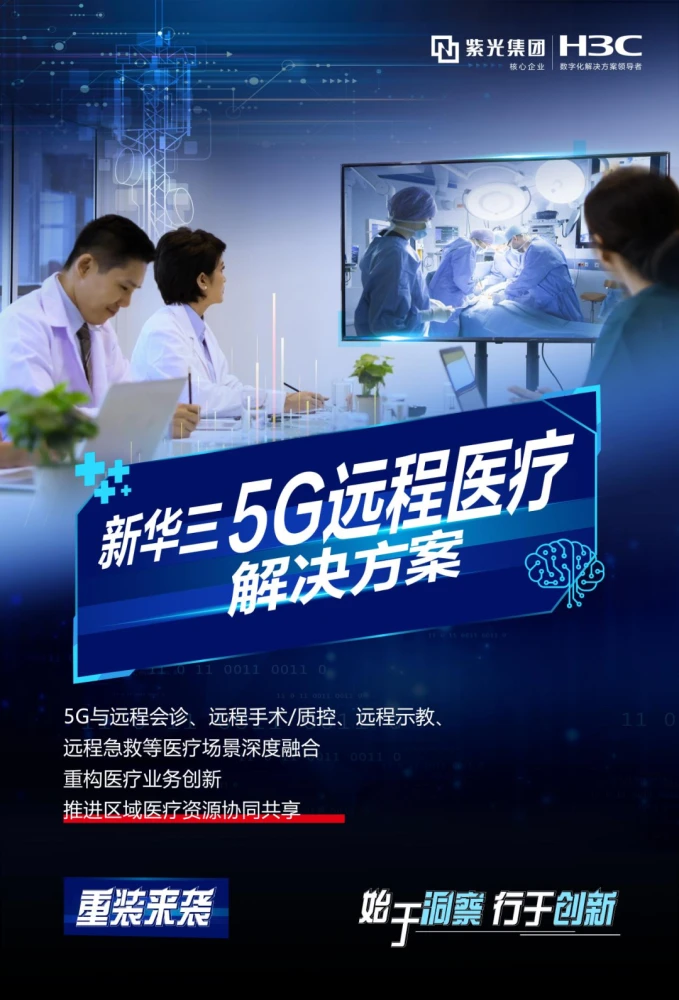 5G网络改变生活：从电影畅享到游戏秒装  第4张