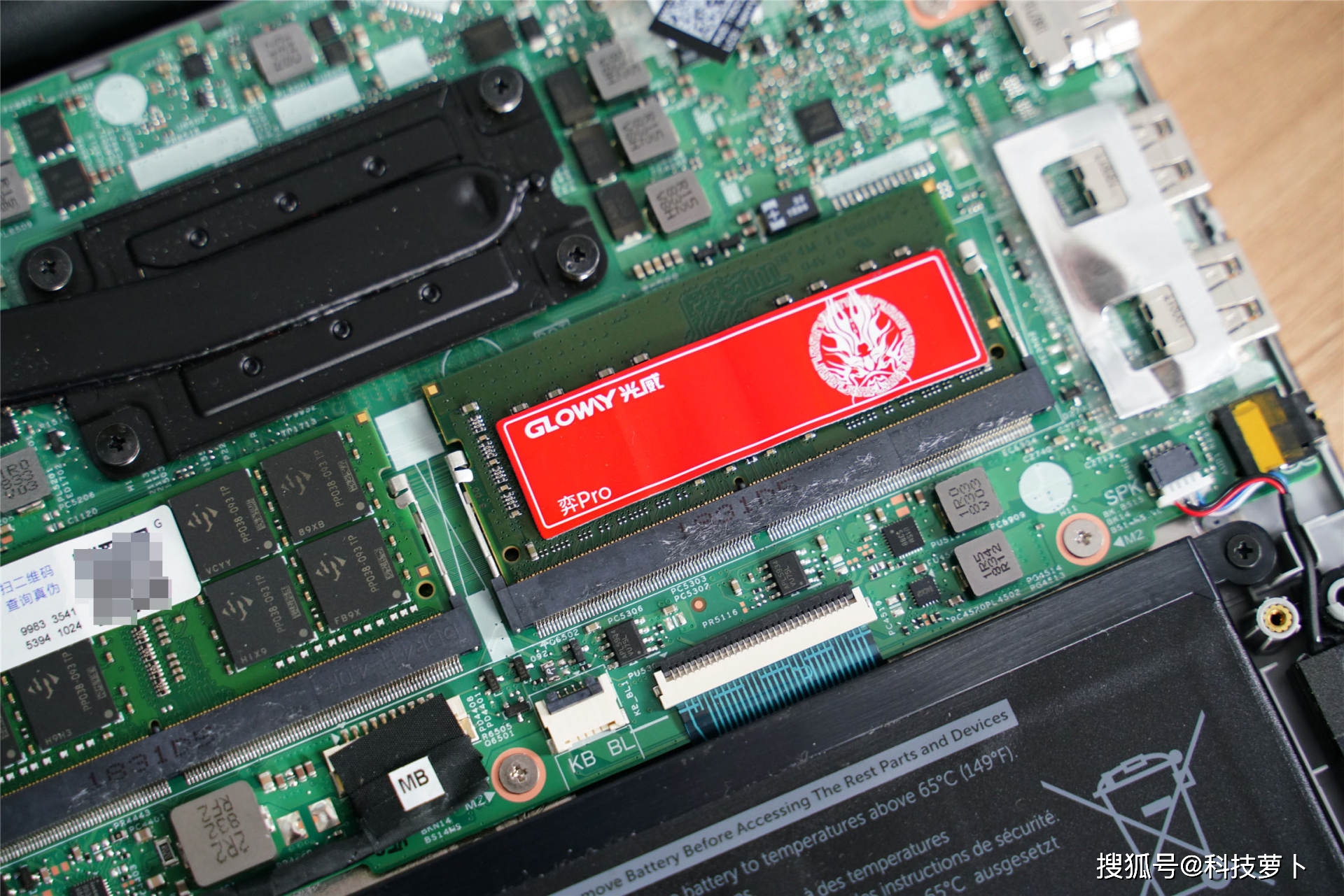 笔记本电脑性能提升利器，DDR3内存让你的电脑如虎添翼  第6张