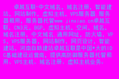 6000主机：稳定性能，数据安全保障  第1张