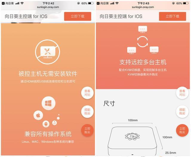 5G网络：打破时空限制，连接未来生活  第1张