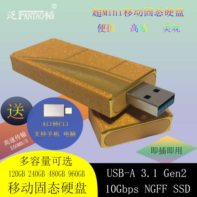 固态硬盘和移动硬盘 SSD vs PHD：存储大作战，你该如何选择？  第3张