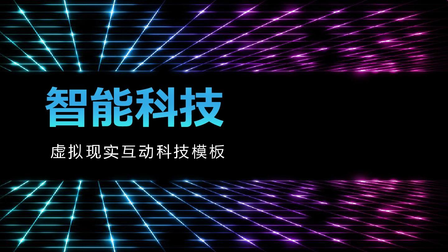 5G时代，未来生活将如何改变？  第2张