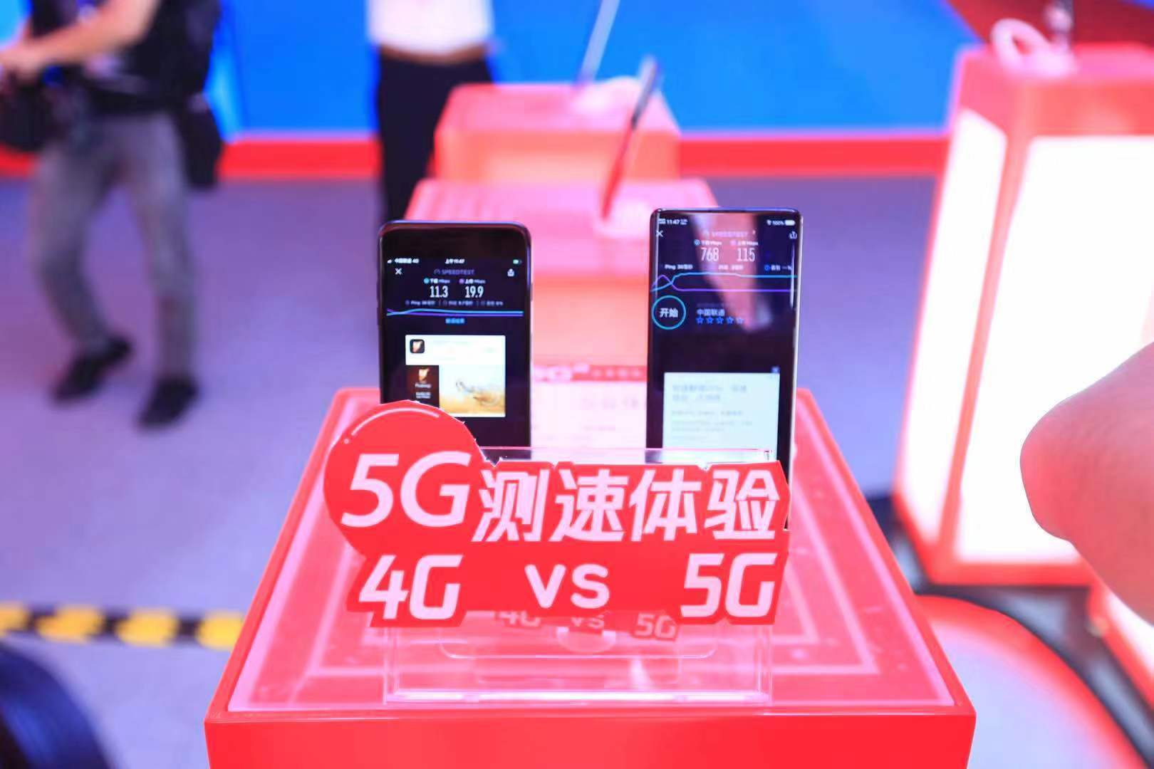 福安5G网络解密：速度飙升，延迟降低，值得购买新手机吗？