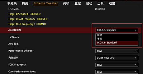 轻松提速！DDR3 3000MHz内存条安装指南  第4张