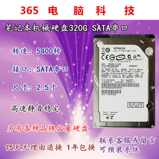 SSD VS HDD：硬盘大对决！你选谁？  第2张