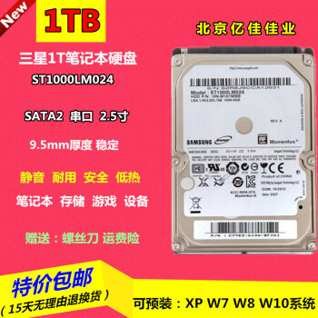 1TB vs 2TB 500GB: 谁是硬盘界的王者？  第5张