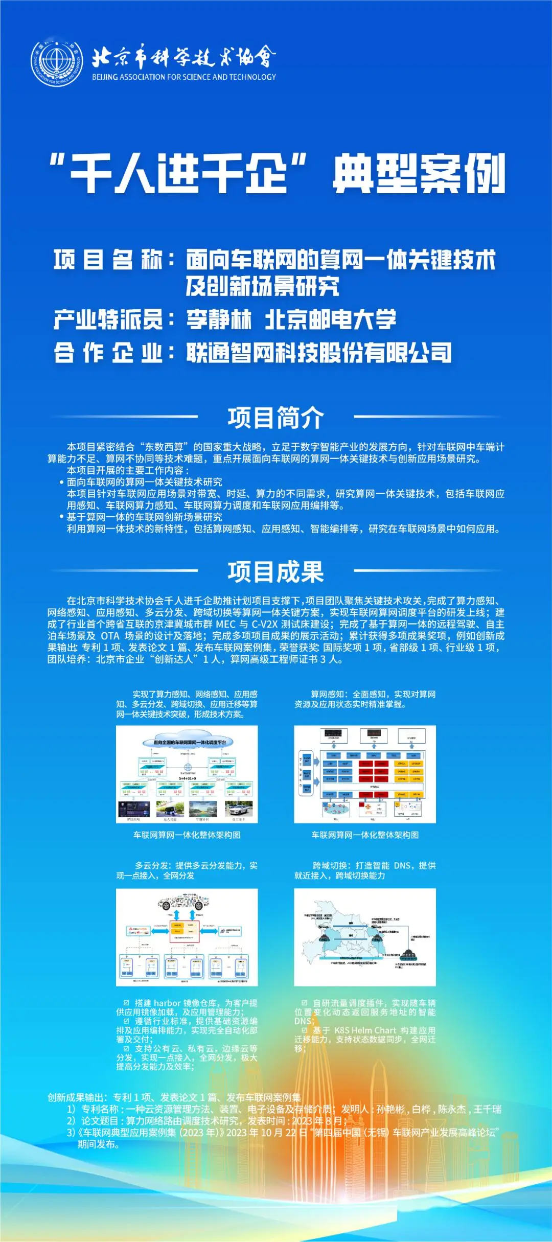 5G网络安全防护大揭秘，保护个人隐私需谨慎