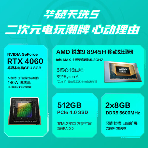 华硕GT630 2G显卡：游戏玩家的超级英雄保护神  第3张