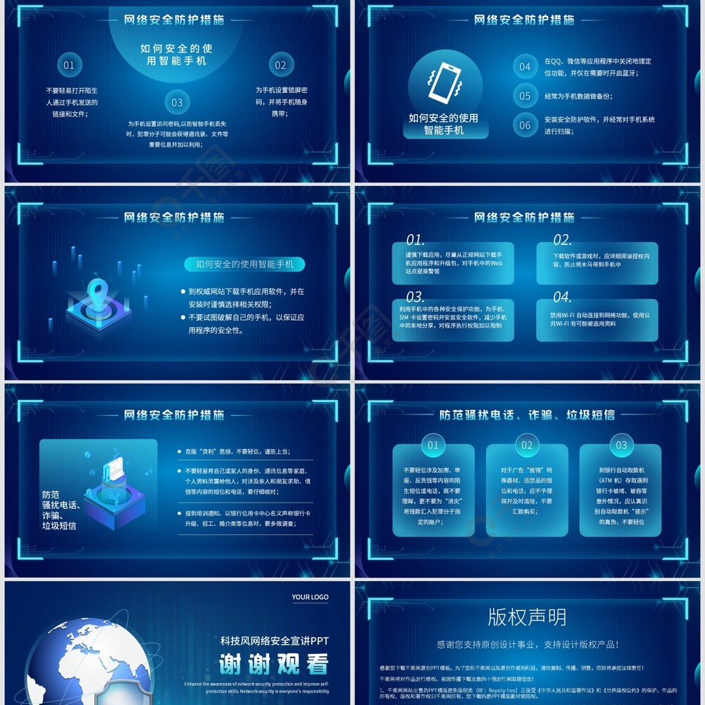 5G网络：从萌芽到成熟，科技飞速进步的惊天秘辛  第4张