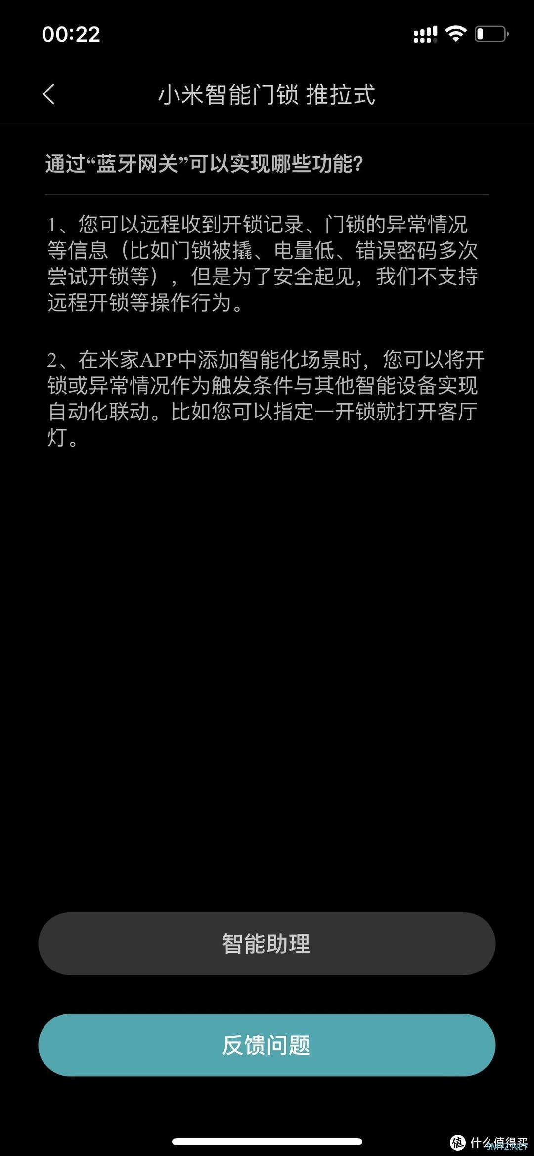 小爱音箱：Wi-Fi连接全攻略，轻松实现智能控制  第6张