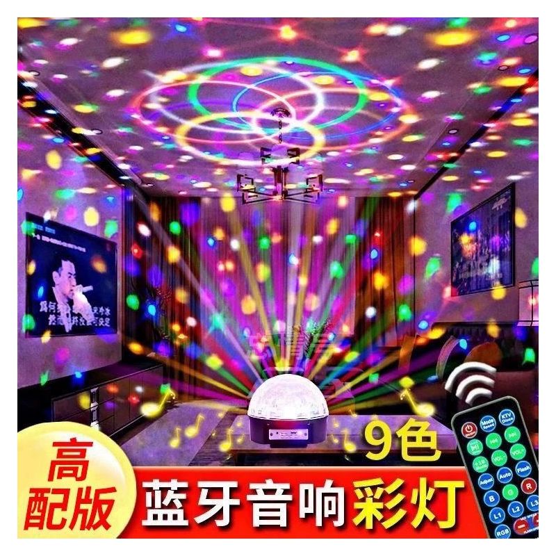 5步搞定蓝牙音箱连接！音乐爱好者福利来啦  第7张