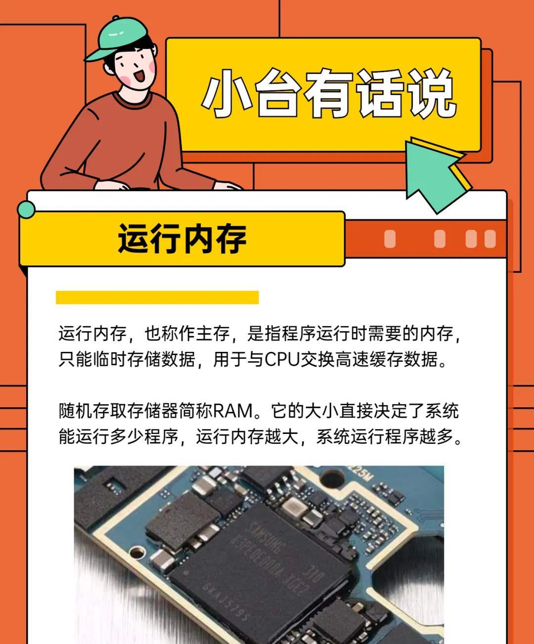 ddr3和ddr5的区别 DDR3 vs DDR5：内存时代的速度之战  第3张