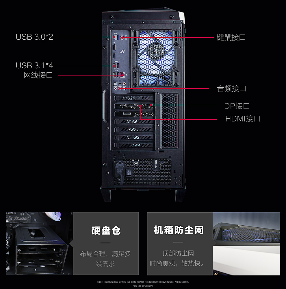 电脑主机尺寸揭秘：大小不重要，性能才是关键  第7张