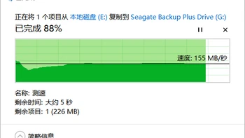 U盘VS移动硬盘：哪个更适合你？  第3张