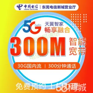 5G网络：究竟是神器还是陷阱？  第4张