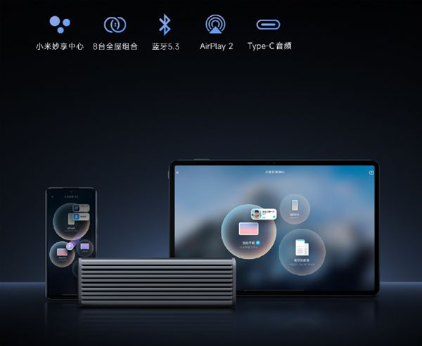 小米音箱VS手机：完美连线方案揭秘  第3张
