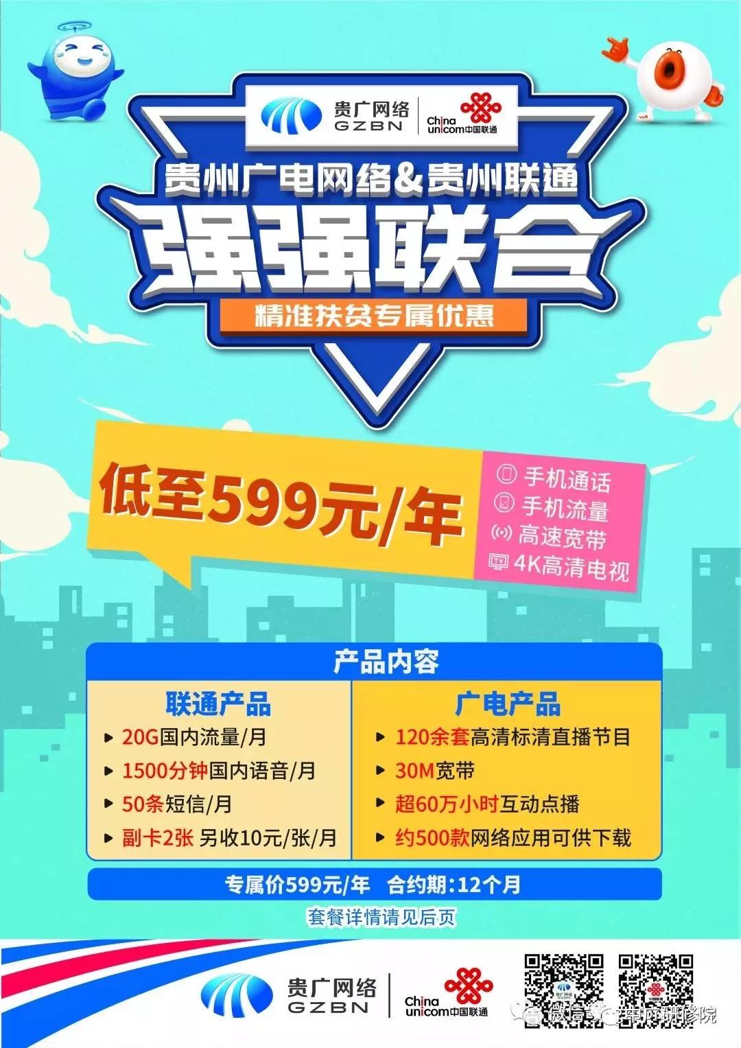 5G大比拼：中国5G崛起，速度、覆盖、安全性谁更胜一筹？  第3张