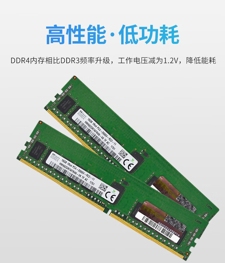 DDR4内存性能大比拼：速度飙升，功耗骤降，稳定可靠  第1张