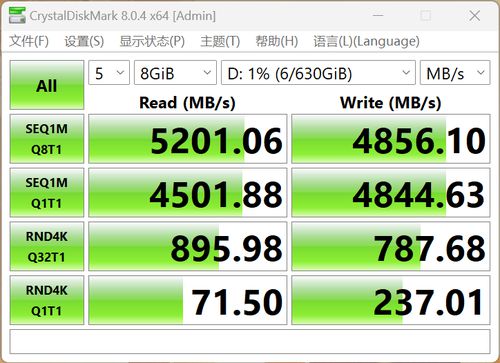 DDR4内存性能大比拼：速度飙升，功耗骤降，稳定可靠  第7张