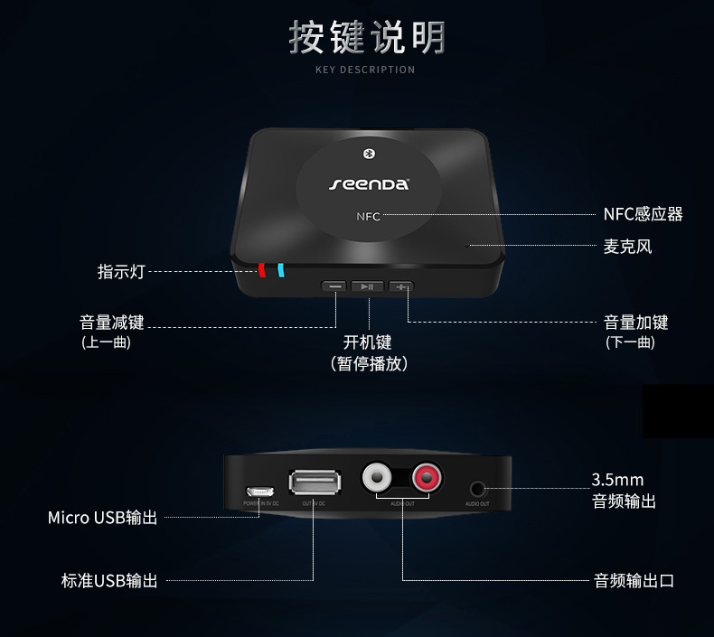 蓝牙音响接入电脑，四种方法全解析  第5张