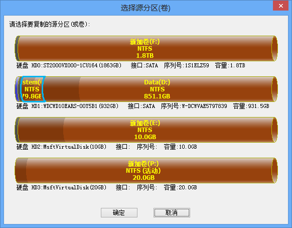 双硬盘分区攻略：高效规划，数据安全无忧  第4张