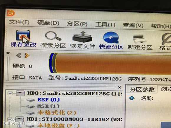 双硬盘分区攻略：高效规划，数据安全无忧  第8张