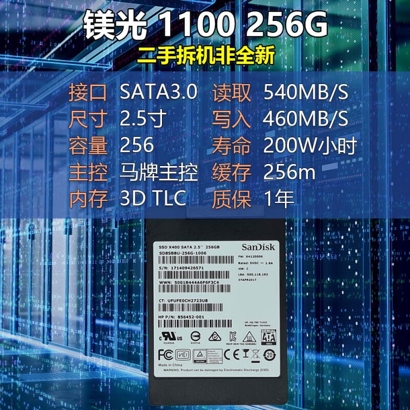 固态硬盘VS机械硬盘：速度对比，你选哪个？  第7张