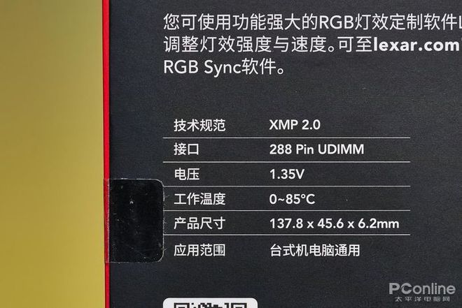 三星DDR4内存：快如闪电，稳如磐石，助你畅享顶尖性能  第1张