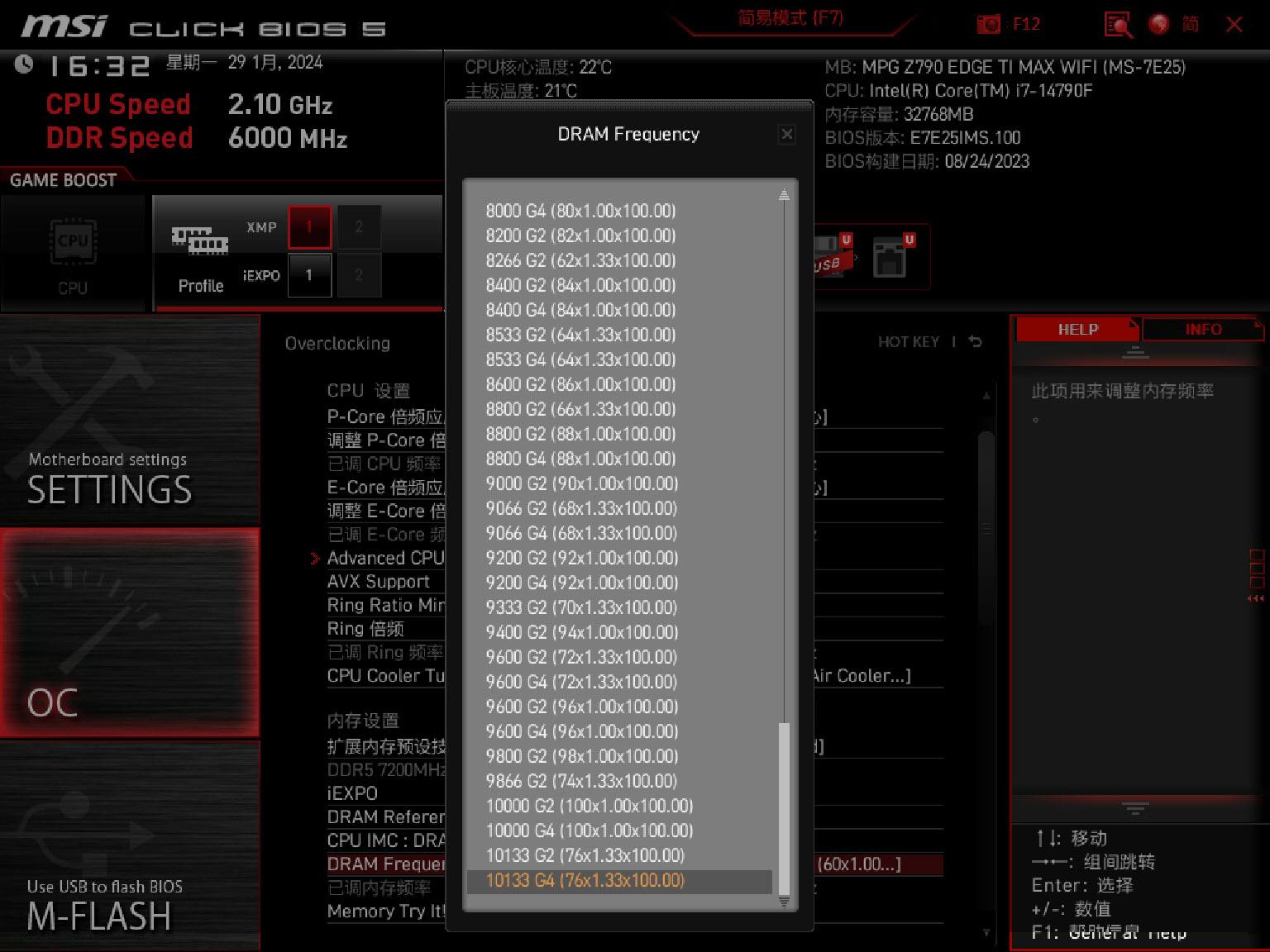 内存条大比拼：哪款DDR3更值得选购？  第8张