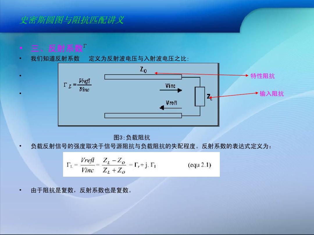 DDR阻抗调整攻略：提升传输速率，稳定系统性能  第4张