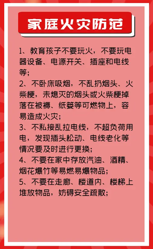 家用电脑主机电源安全，这6点你必须知道  第1张