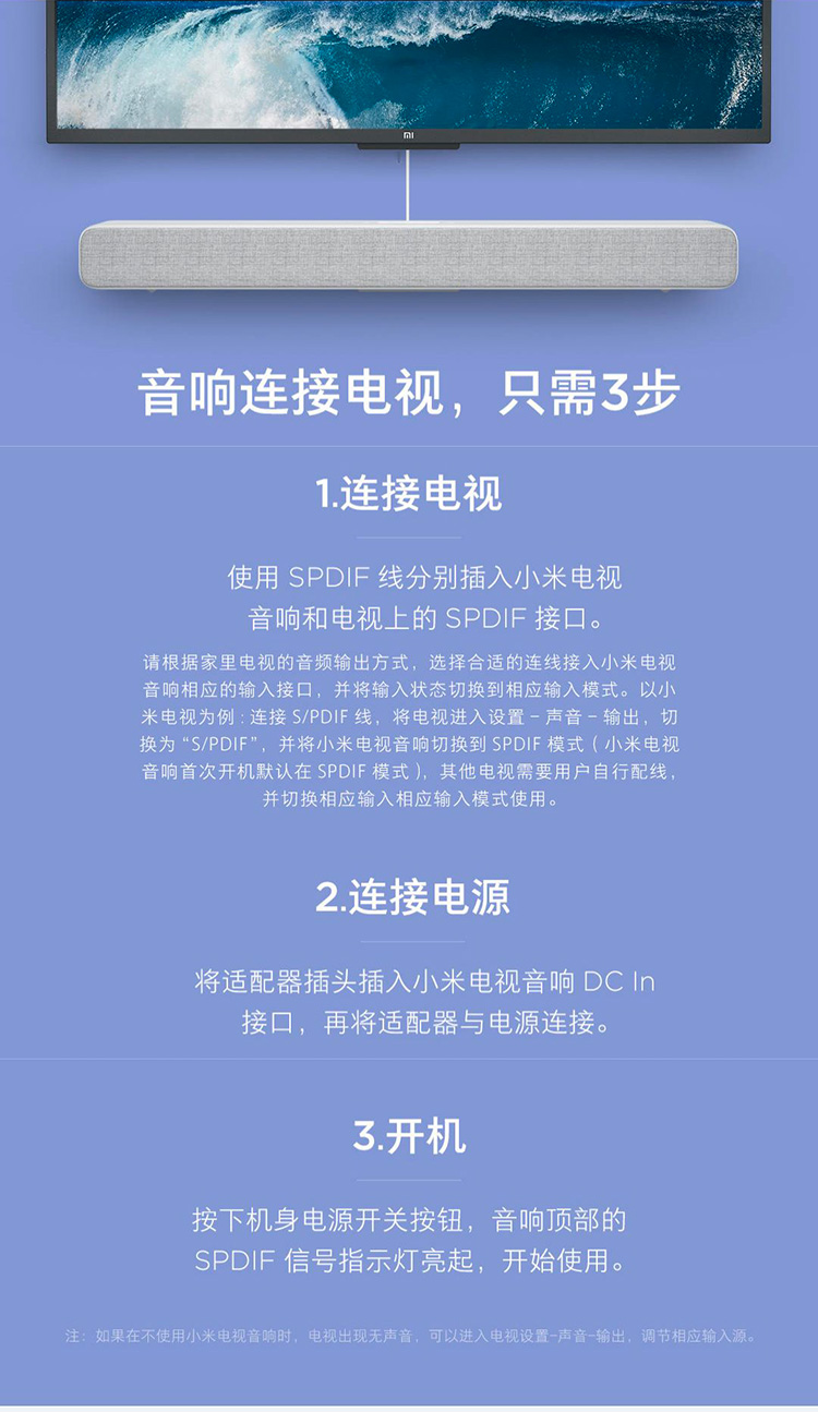 5步搞定电视蓝牙连接，享受清晰音质快感  第1张