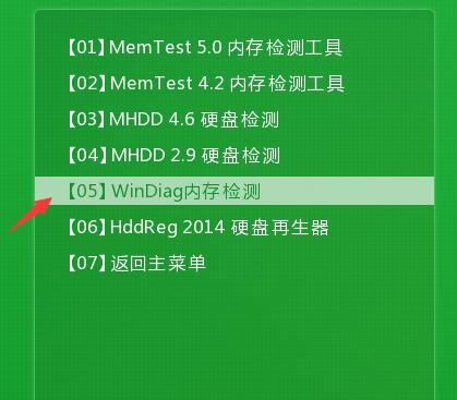 电脑DDR3 DDR3内存技术揭秘：速度飙升、容量升级、功耗降低，全面解读  第3张